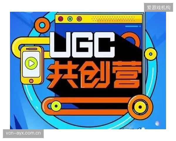 UGC与官方制播信号的融合，正在成为体育IP持有方消解版权分发压力的新选择